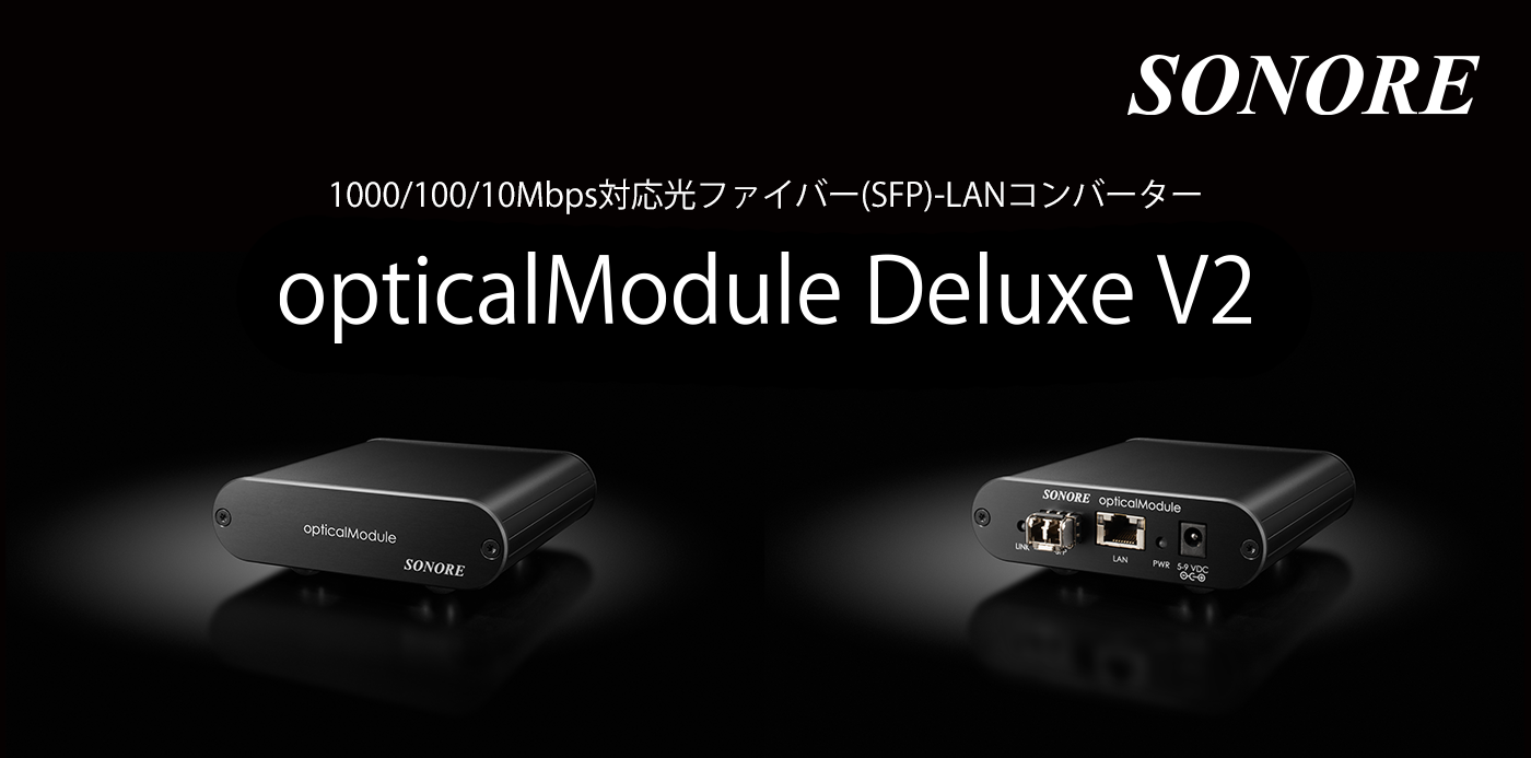 opticalModule Deluxe V2 | SONORE JP