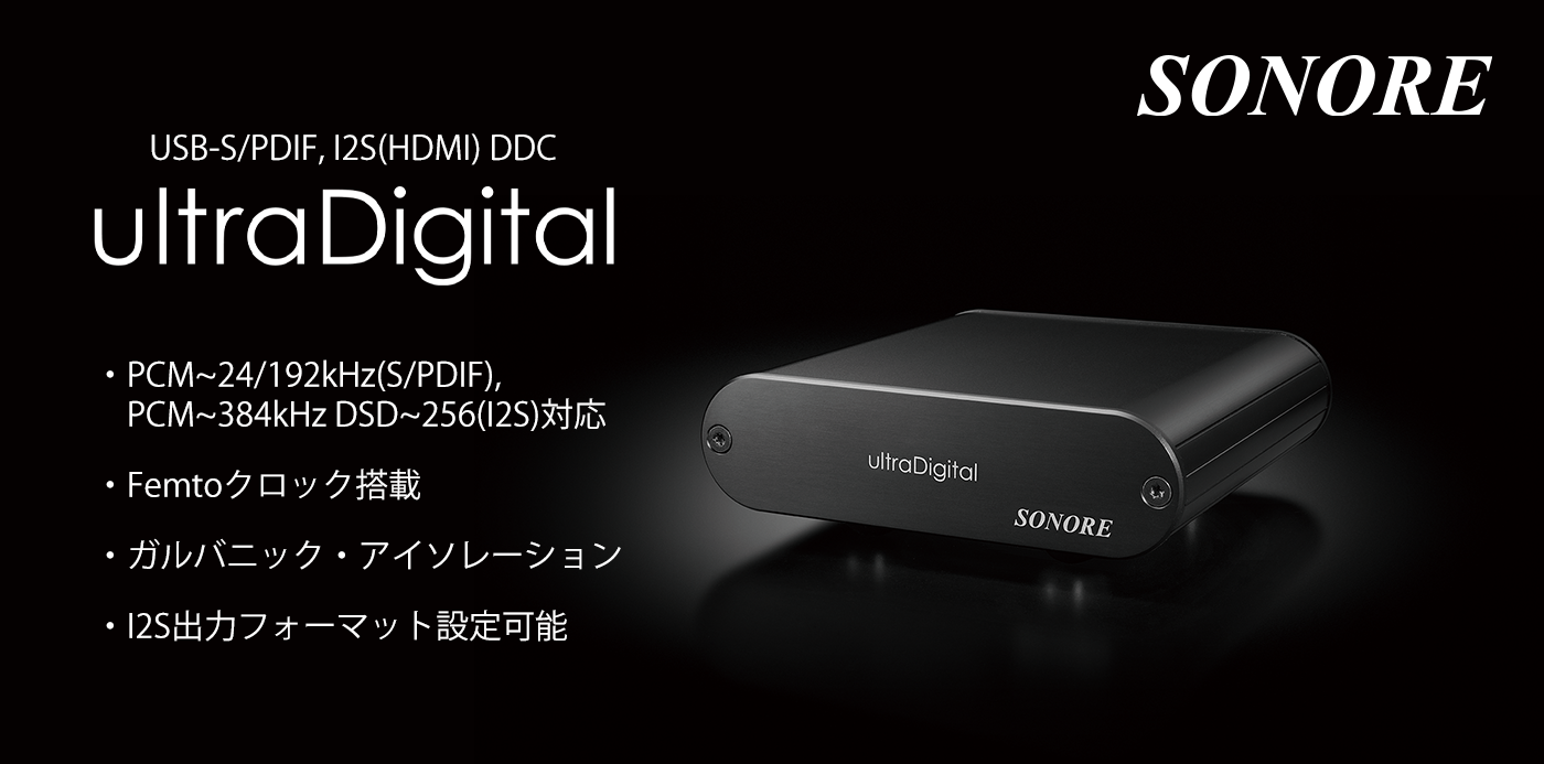 ultraDigital | SONORE JP